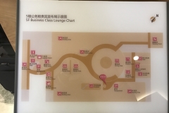 Air China Business Lounge Shanghai